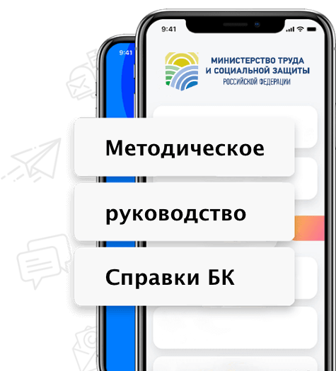 Новая Справка Бк 2022 Год Новая Справка Бк 2022 Год